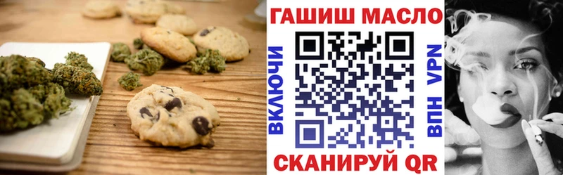 Еда ТГК конопля  Купить закладки  Абинск 