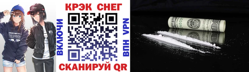 Купить  Абинск  КОКАИН Боливия 