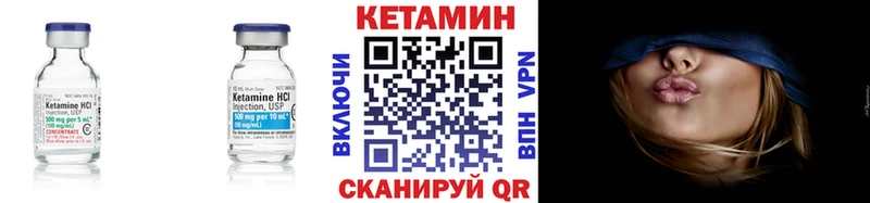 Кетамин VHQ  Купить где  Абинск 