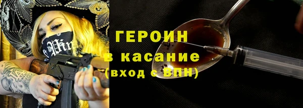 мефедрон мука Бронницы