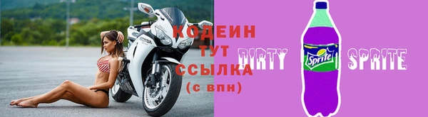 мефедрон мука Бронницы