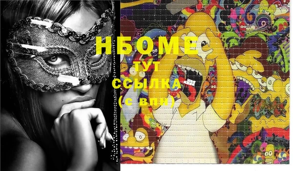 кокаин VHQ Бугульма