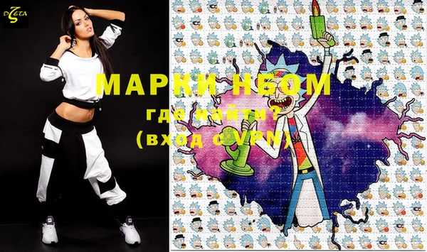 кокаин VHQ Бугульма