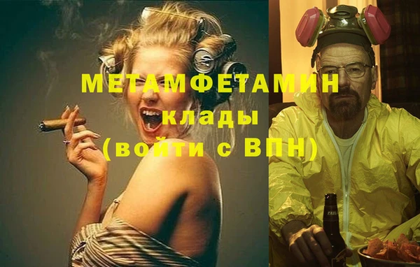 мефедрон мука Бронницы