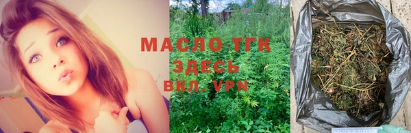 мефедрон мука Бронницы