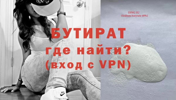 кокаин VHQ Бугульма