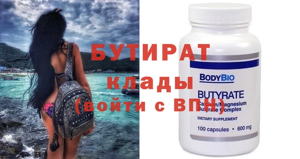 дживик Бородино