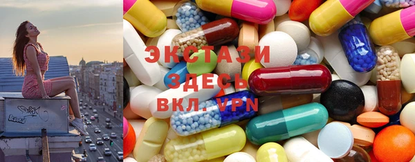 кокаин VHQ Бугульма