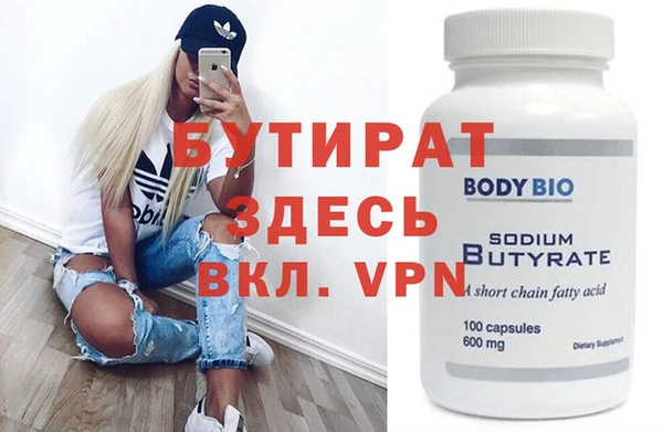 дживик Бородино