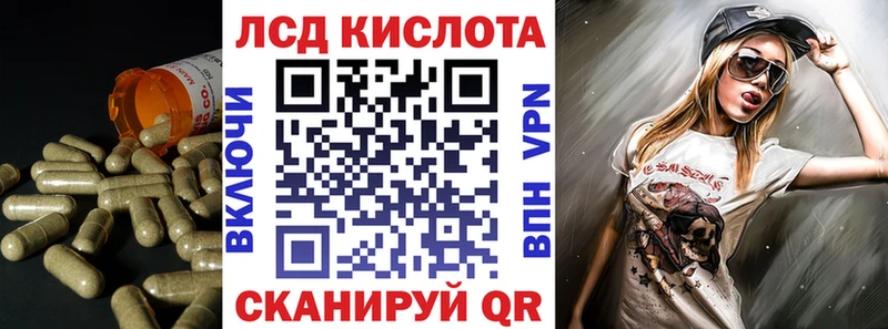 Лсд 25 экстази ecstasy  Купить  Абинск 