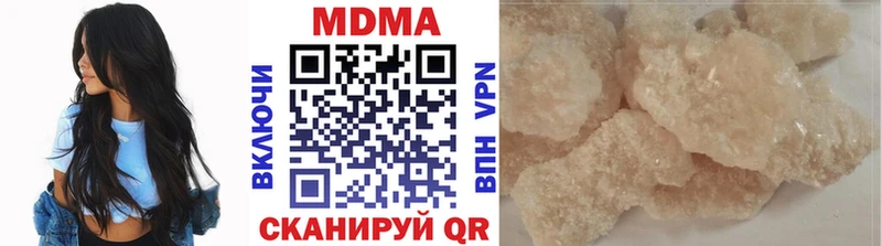 MDMA Molly  Купить закладки  Абинск 