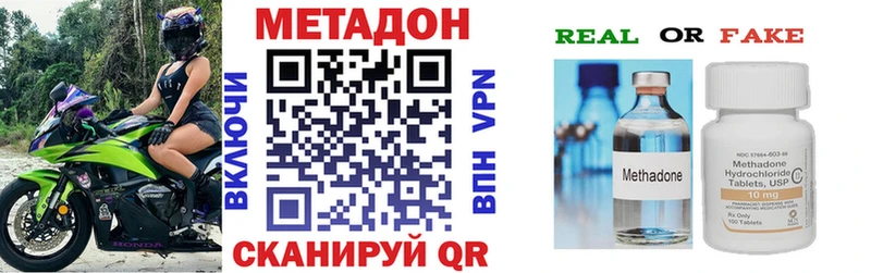 Метадон белоснежный Купить закладки Абинск