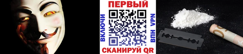 Купить  Абинск  Метамфетамин витя 